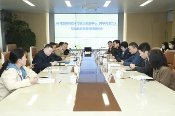 教育部领导专家团队在深调研，关注学校健康声环境研究与建设