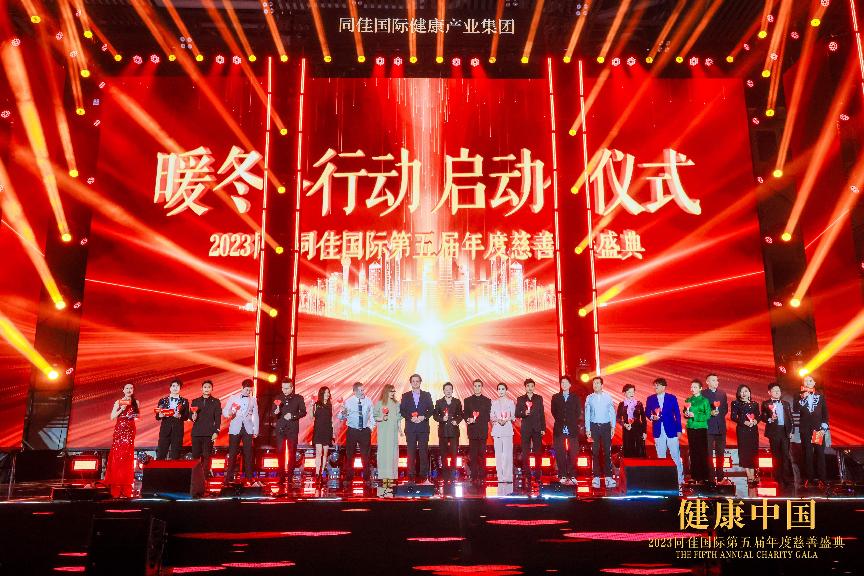 （重稿请驳回）携手社会各界开启“暖冬行动”