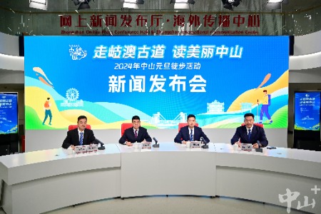 设置4条线路、不设报名门槛！2024年中山元旦徒步活动来了→