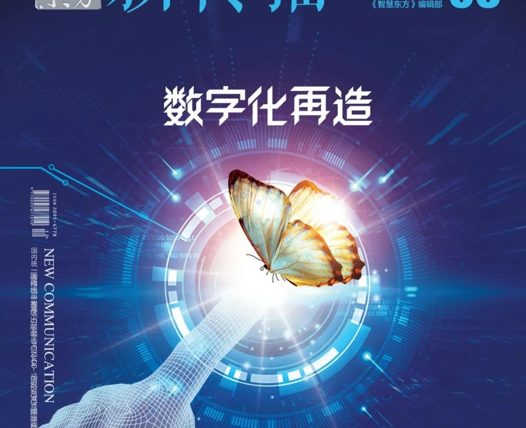丁时照：海妖定律（外一篇）