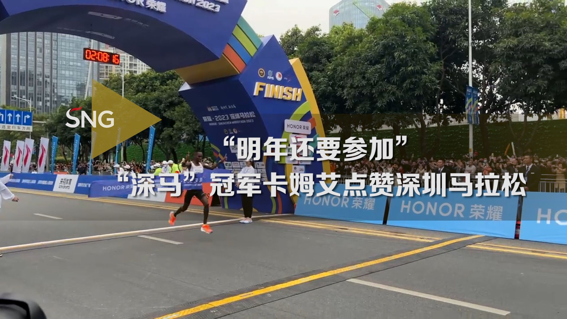 深马冠军点赞深圳马拉松