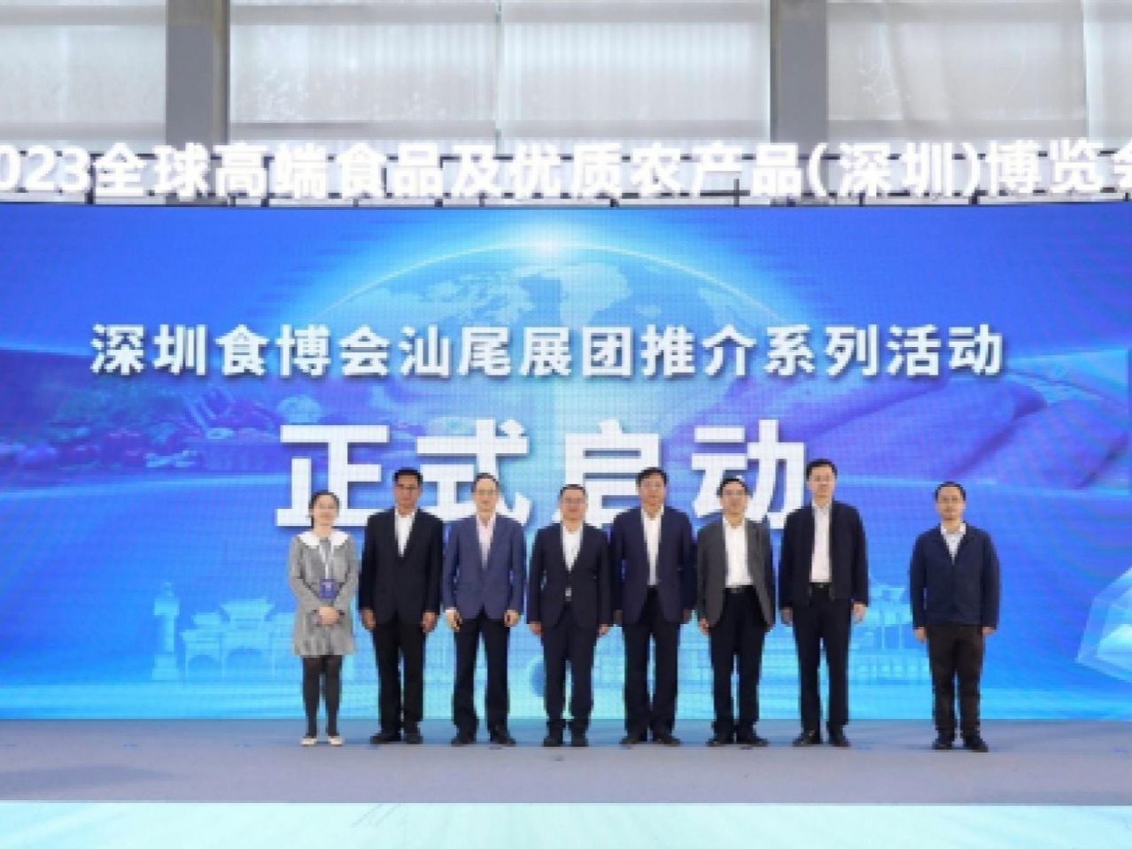 汕尾展团专场推介暨招商引资大会举行，总投资近2亿元