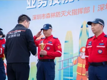 退役军人队伍在深圳首届应急处置（森林消防）业务技能大比武中荣获佳绩