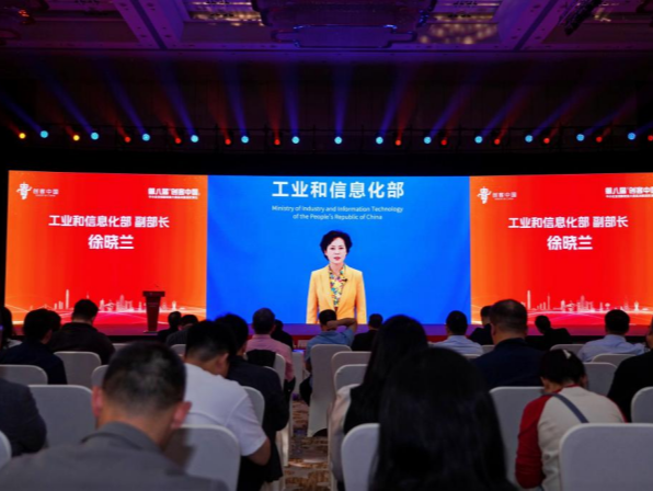 第八届“创客中国”中小企业创新创业大赛全国总决赛在莞举办