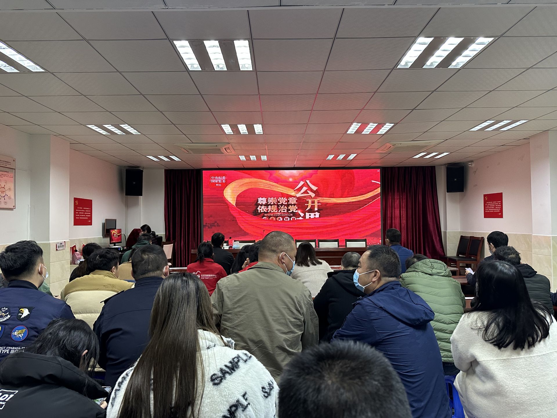 溪头社区纪委开展“严格尊崇党章、严守纪律规矩”专题学习活动