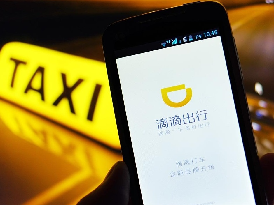 交通运输部：已推动网约车等平台下调抽成比例1-3个百分点