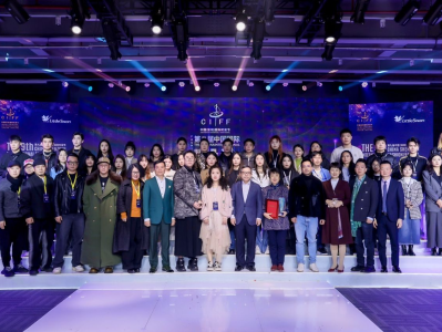 第8届中国国际时装设计创新作品大赛结果出炉  作品《逾恒至相》夺冠