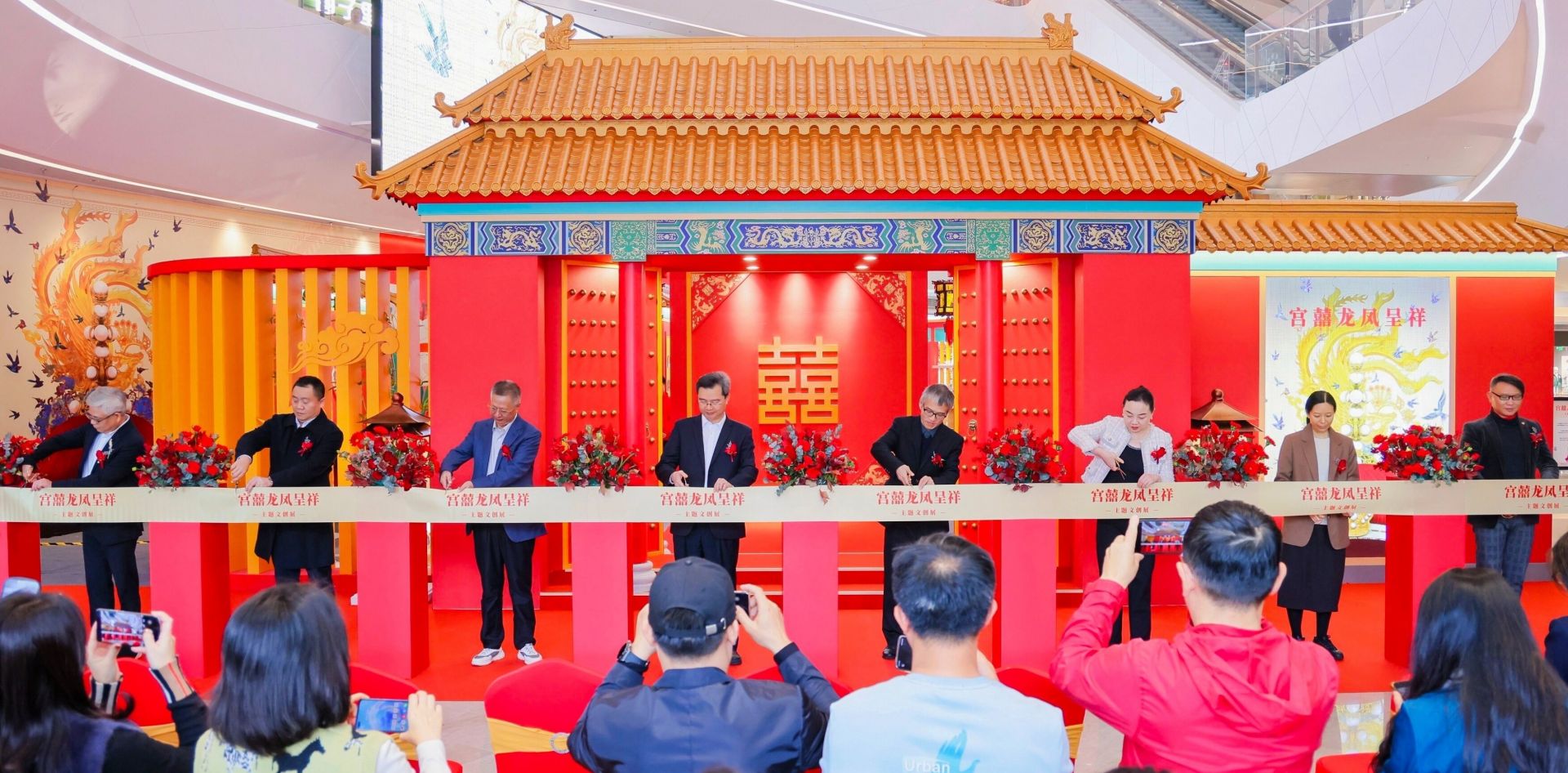 “宫囍龙凤呈祥”主题文创展亮相深圳KK TIME