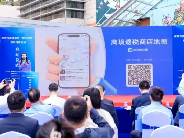 首批23家试点商店！深圳试点境外旅客购物离境退税“即买即退”