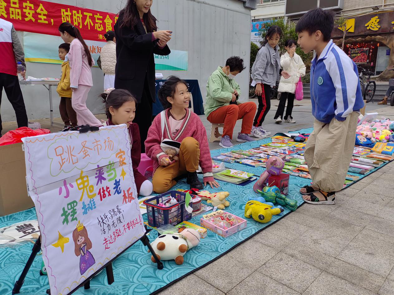 清水河坭岗社区举办亲子公益市集