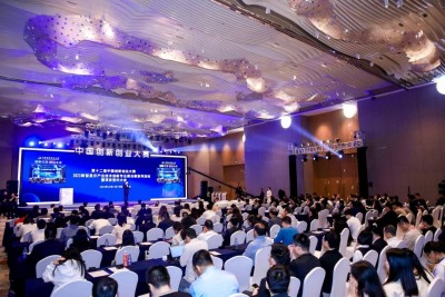 第十二届中国创新创业大赛2023新型显示专业赛决赛举行