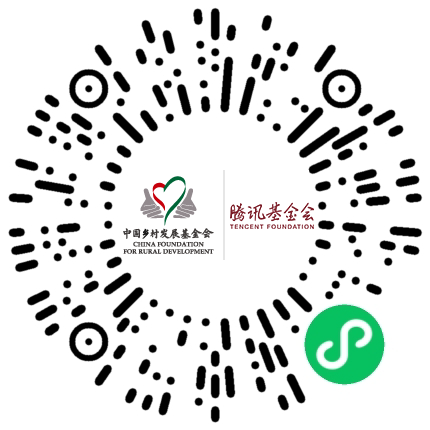 力挺灾后重建！腾讯上线微助小程序
