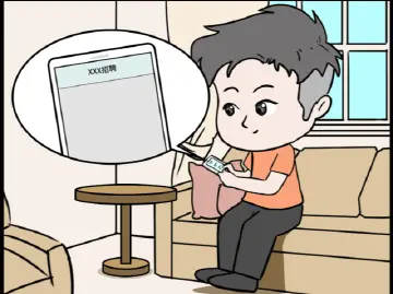 漫法 | 送货能赚大钱？代价可能是你的后半生！