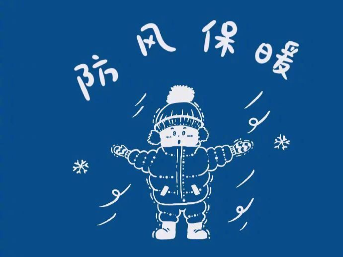 今天更冻了！梧桐山低温破冰点，再忍5天，深圳气温将重回20℃+……