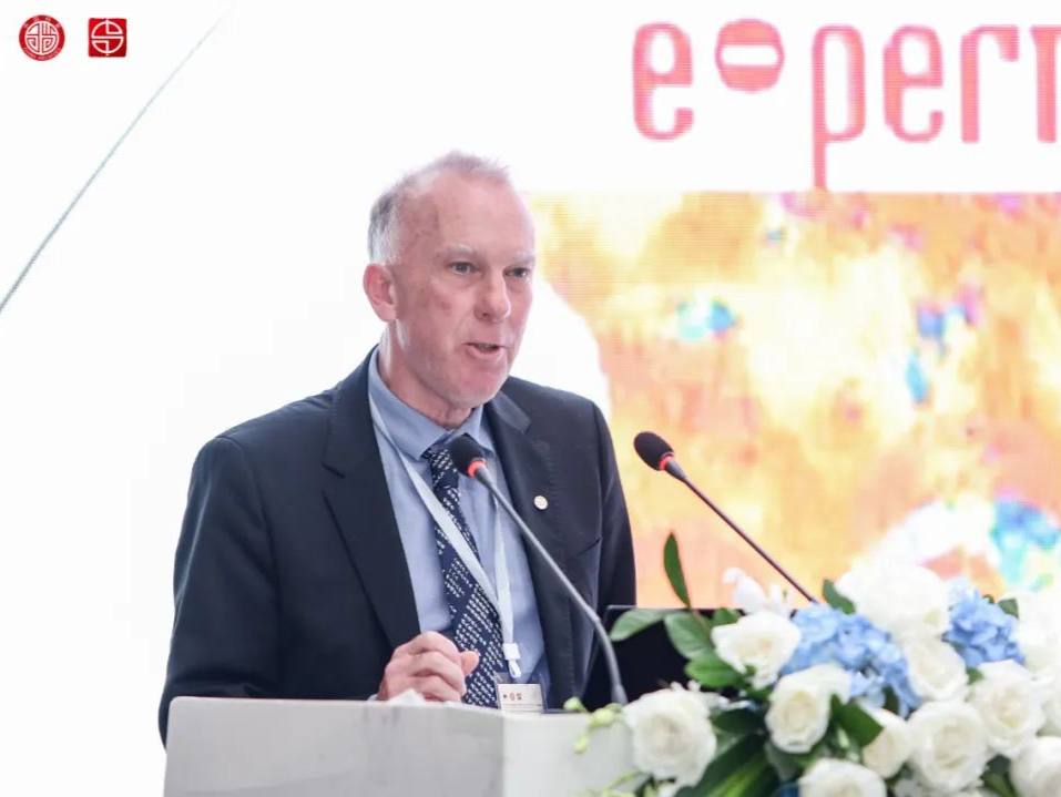 “数字时代档案工作的职责使命”国际研讨会在深举行