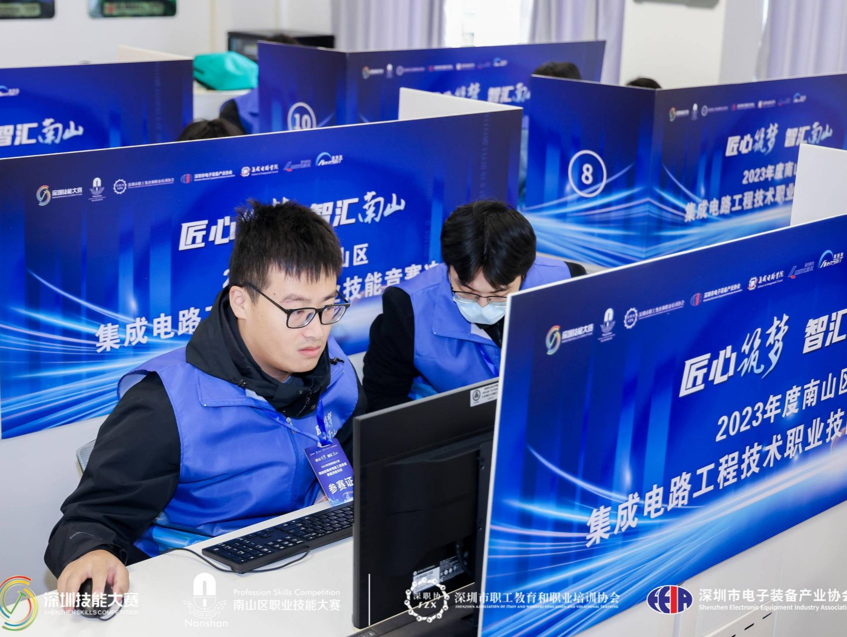 深圳技能大赛——南山区集成电路工程技术职业技能竞赛决出高下
