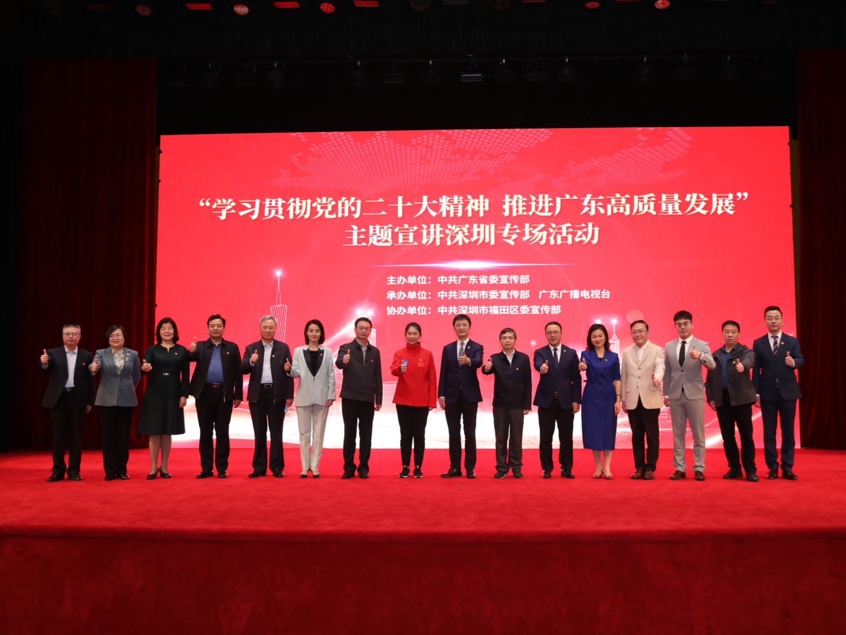 2023年广东基层理论宣讲先进集体深圳市福田区委讲师团：让理论如春雨浸润福田
