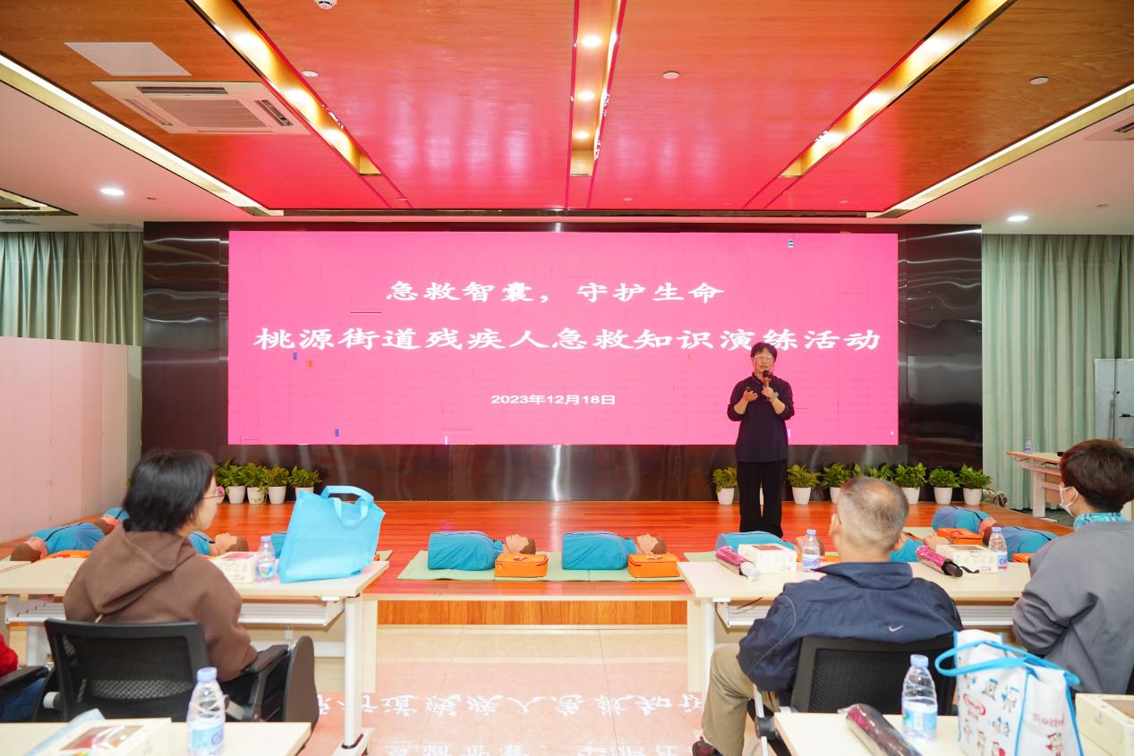 桃源街道职康中心顺利举行“急救智囊,守护生命——急救演练活动”