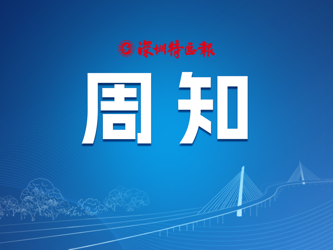 今年下半年最强冷空气16日抵达广东沿海，深圳将迎来大风和剧烈降温