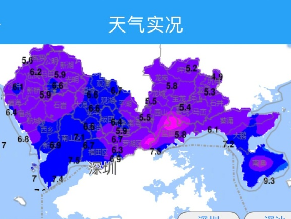 今日冬至，深圳“冻到发紫”！寒冷橙色预警生效中