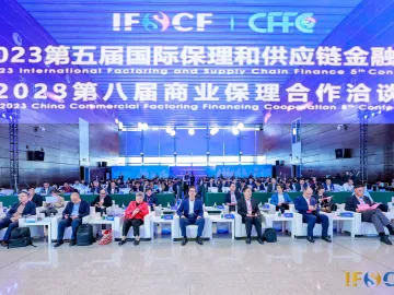 第五届国际保理和供应链金融大会暨第八届中国商业保理合作洽谈会在深举行