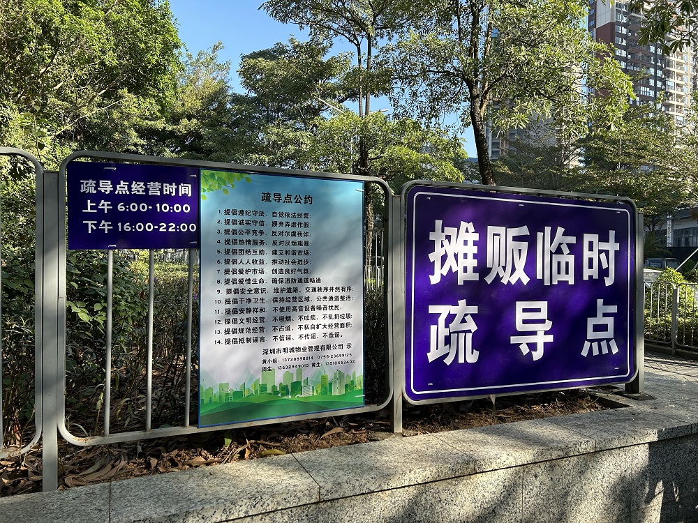 环境变美了，“烟火气”更旺了！白花社区摊贩临时疏导点投入使用
