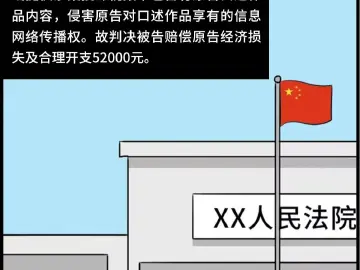 漫法 | 我辛苦讲的课程，怎么被别人拿去赚钱了？