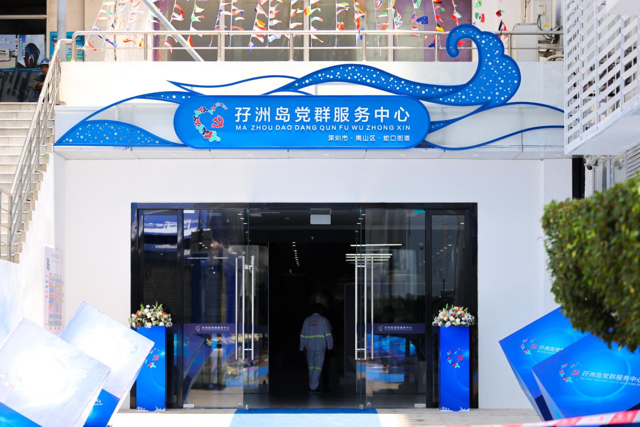 服务在一线 | 南山“党群新貌”行动：党群“微改造”，服务“大提升”