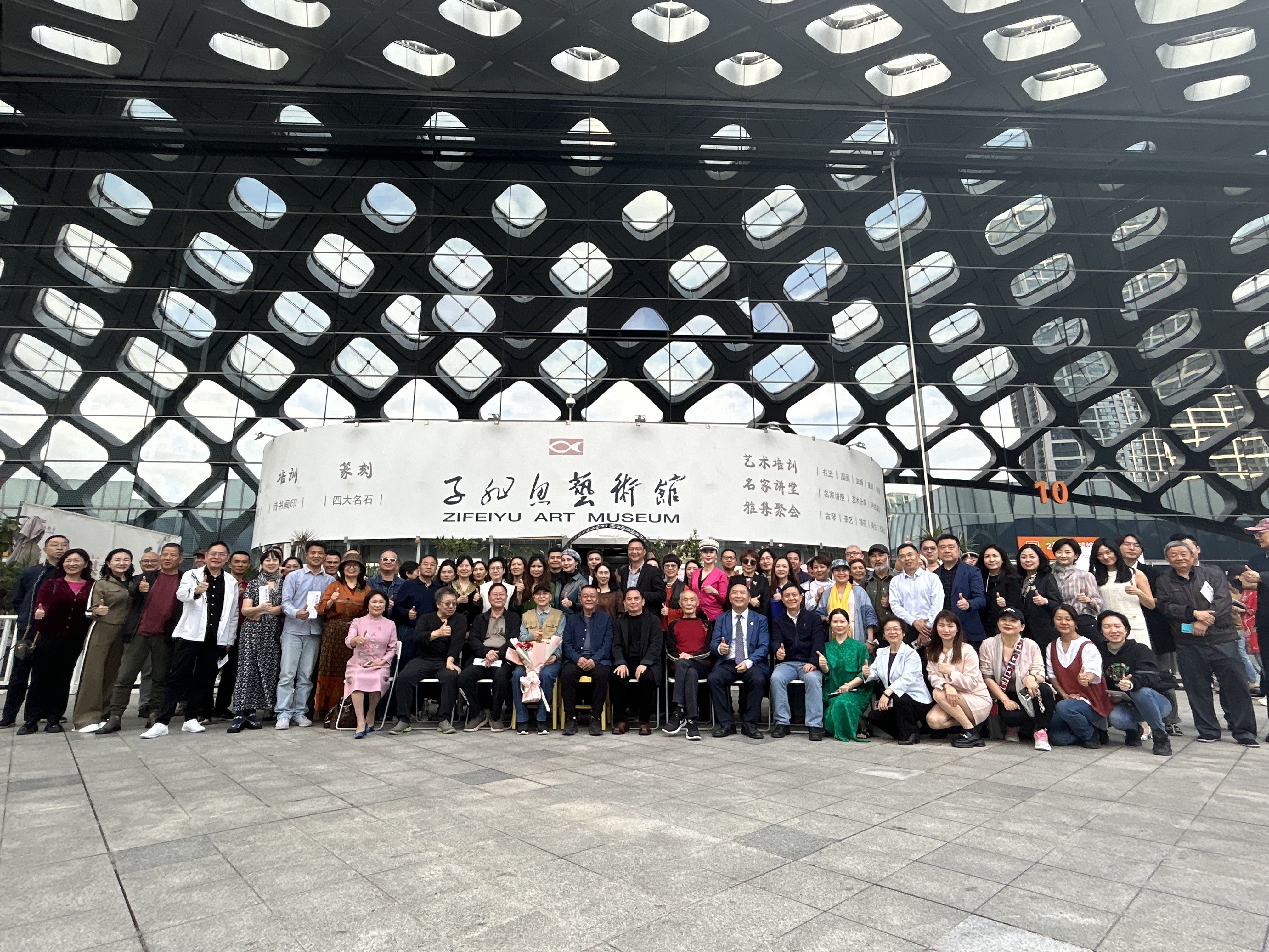 子非鱼艺术馆展出“象外履痕——戴培仁水墨小品展”