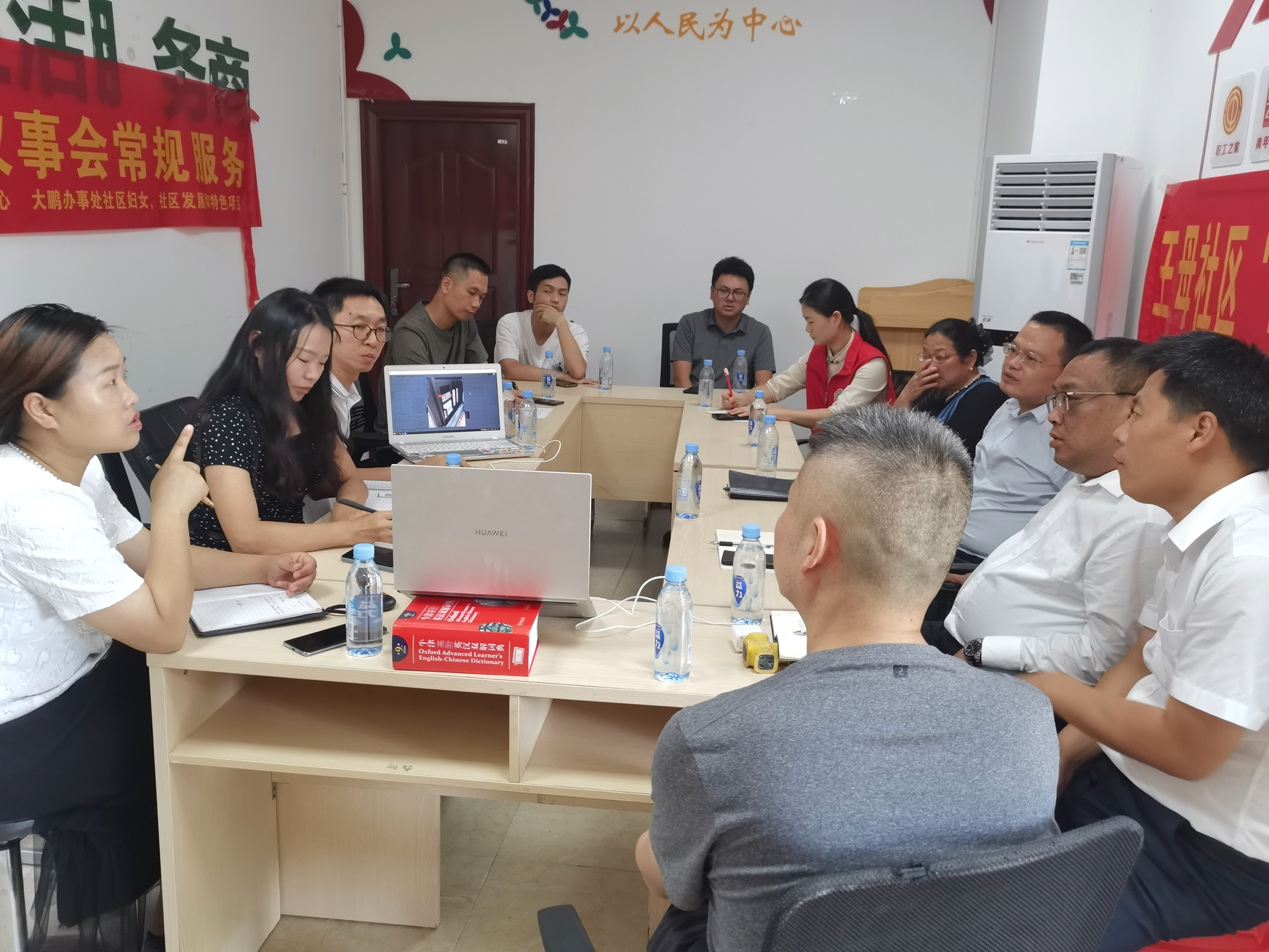 小区电梯故障，外墙渗水 大鹏办事处多方联动解民忧