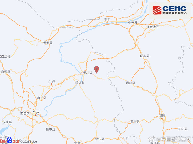 甘肃白银市平川区发生4.9级地震