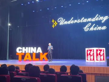 马丁·雅克：中国正以光速发生改变 | “读懂中国”国际会议  