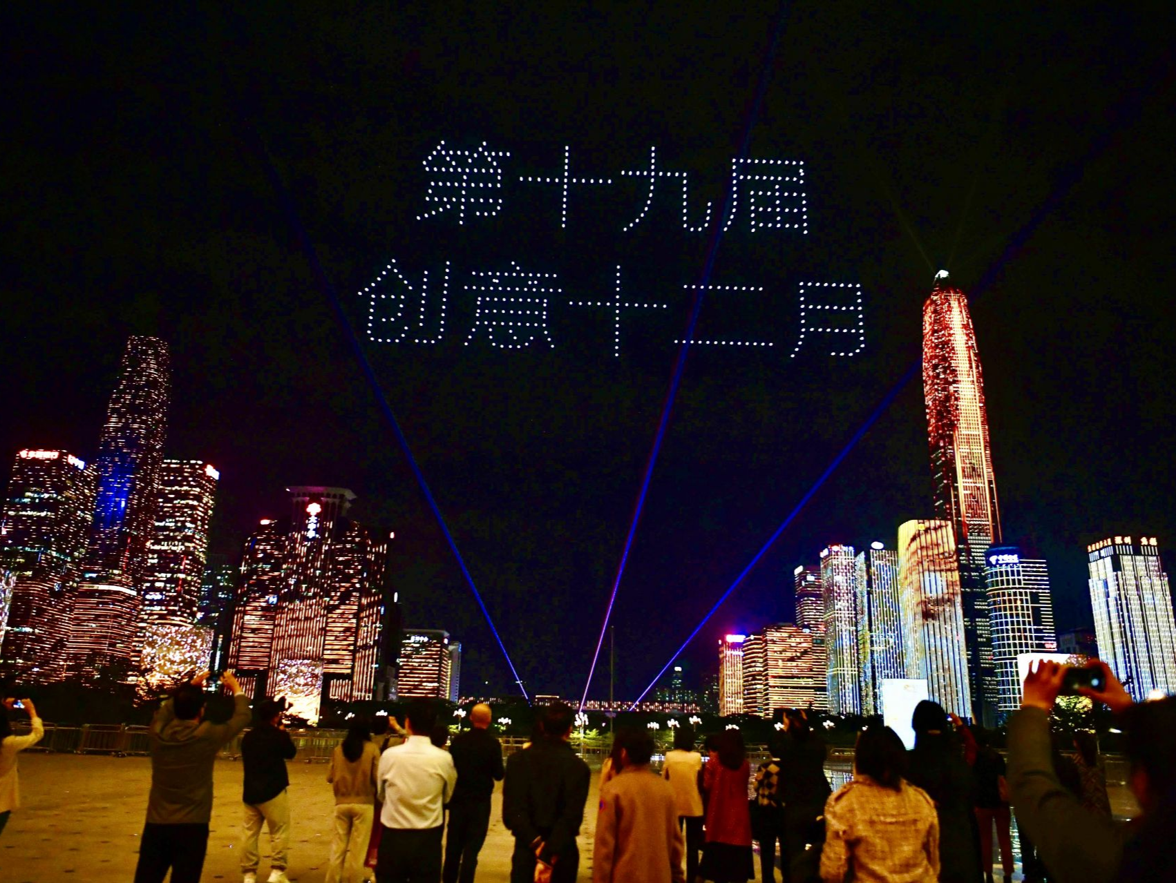 第十九届创意十二月来啦！123个重点创意项目带来创意“嘉年华”