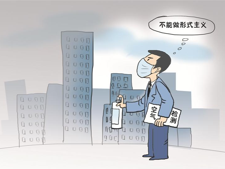 纪律在身边｜“包装式”落实终是掩耳盗铃
