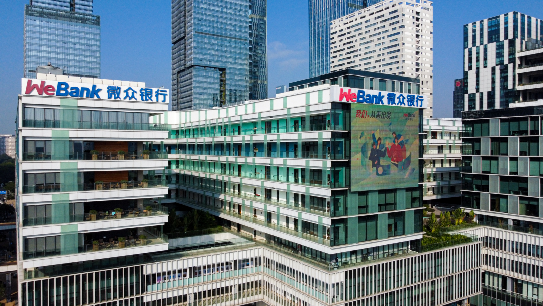 微众银行携手众安保险 助力更多中小微企业做大做强