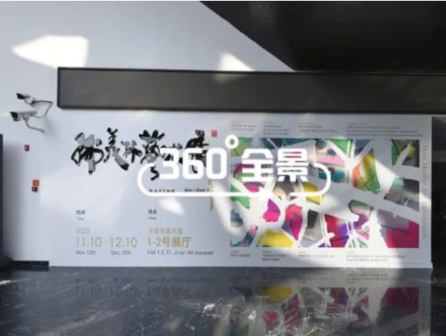 足不出户感受精彩，“韩美林艺术展”360°全景线上观看 