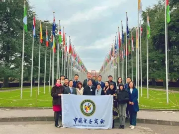 中国电子商会企业家健康俱乐部出席联合国贸发会议数字经济周