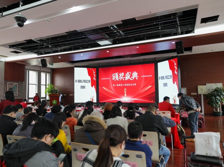 深圳残疾人书信征文大赛颁奖典礼举行 他们讲述助残感恩故事