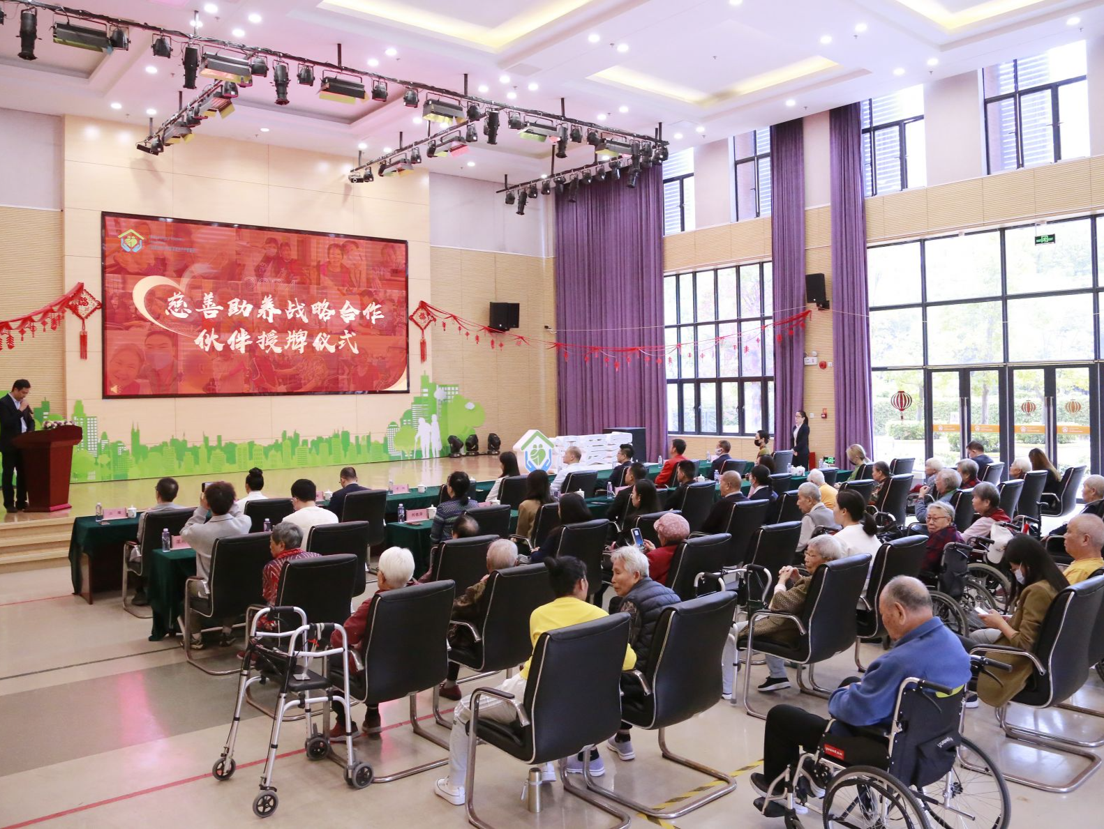深圳市养老护理院“慈善助养”行动正式启航