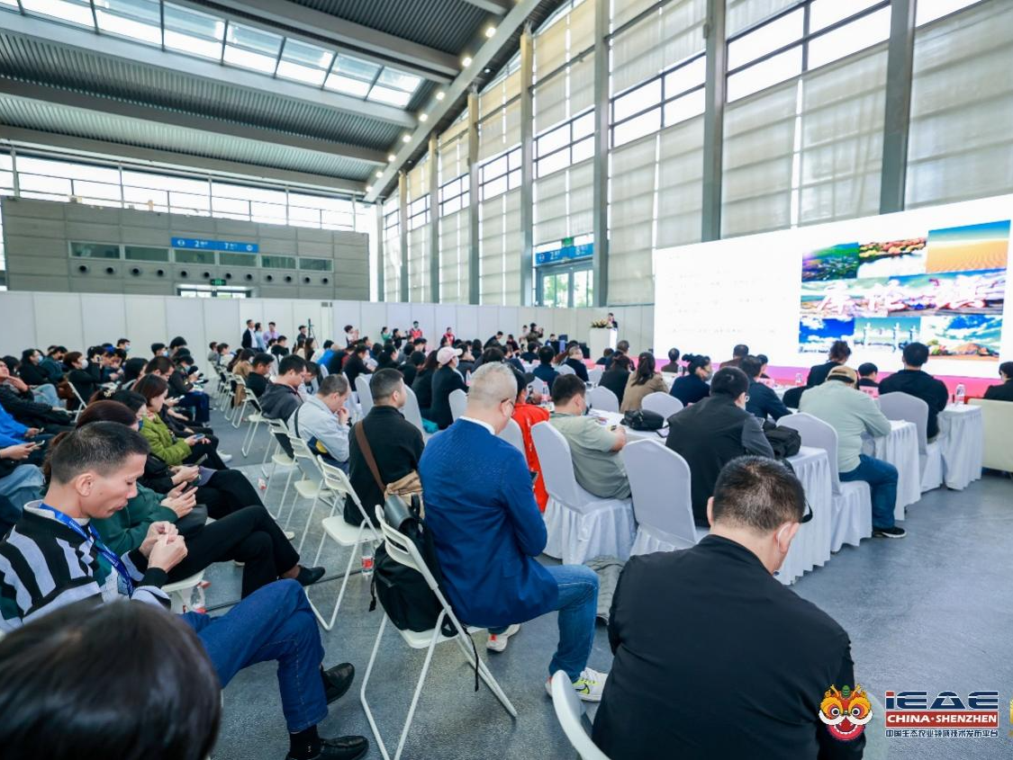 “泰好吃”区域公用品牌推介会在深圳举行，推动泰山优品走进粤港澳大湾区