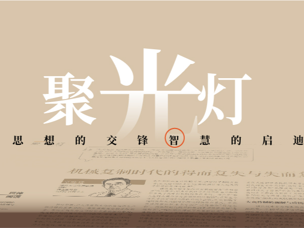 聚光灯 351期｜“动一刀也是新作”的厚脸皮被法律刺破了