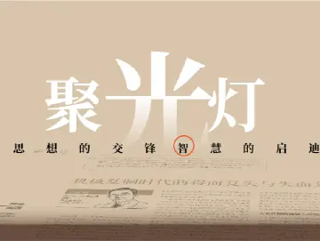 聚光灯 351期｜“动一刀也是新作”的厚脸皮被法律刺破了