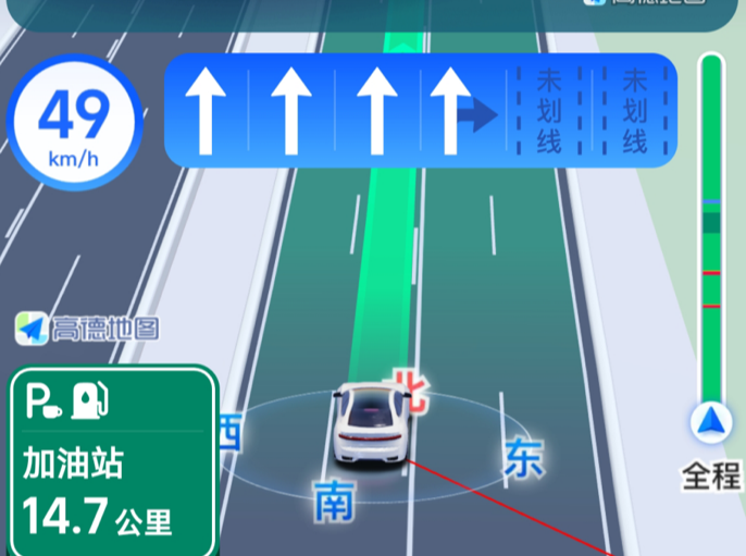 高德地图推出“定位守护“服务，可场景化智能提升定位精度