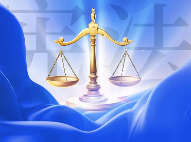 12·4国家宪法日 | 深圳市民政局推出“有奖知识竞答”活动