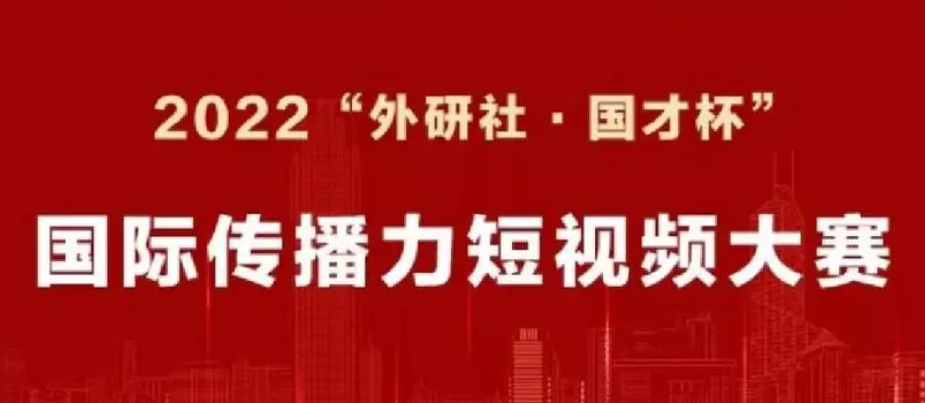 前沿聚焦 | 提升短视频国际传播效能的路径研究 —— 中国手艺人系列短视频走红YouTube现象分析