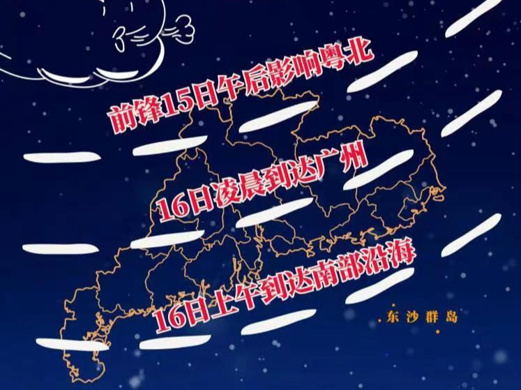 @深圳人，再穿一天短袖，冬天体验卡明天生效！