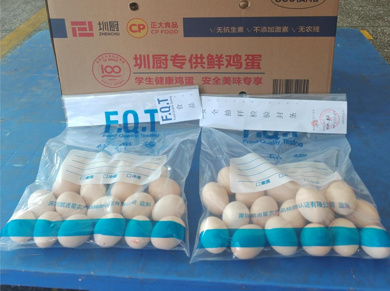 探索校餐源头把控！圳品集团等公司联合推出面向校园渠道的优质鲜鸡蛋