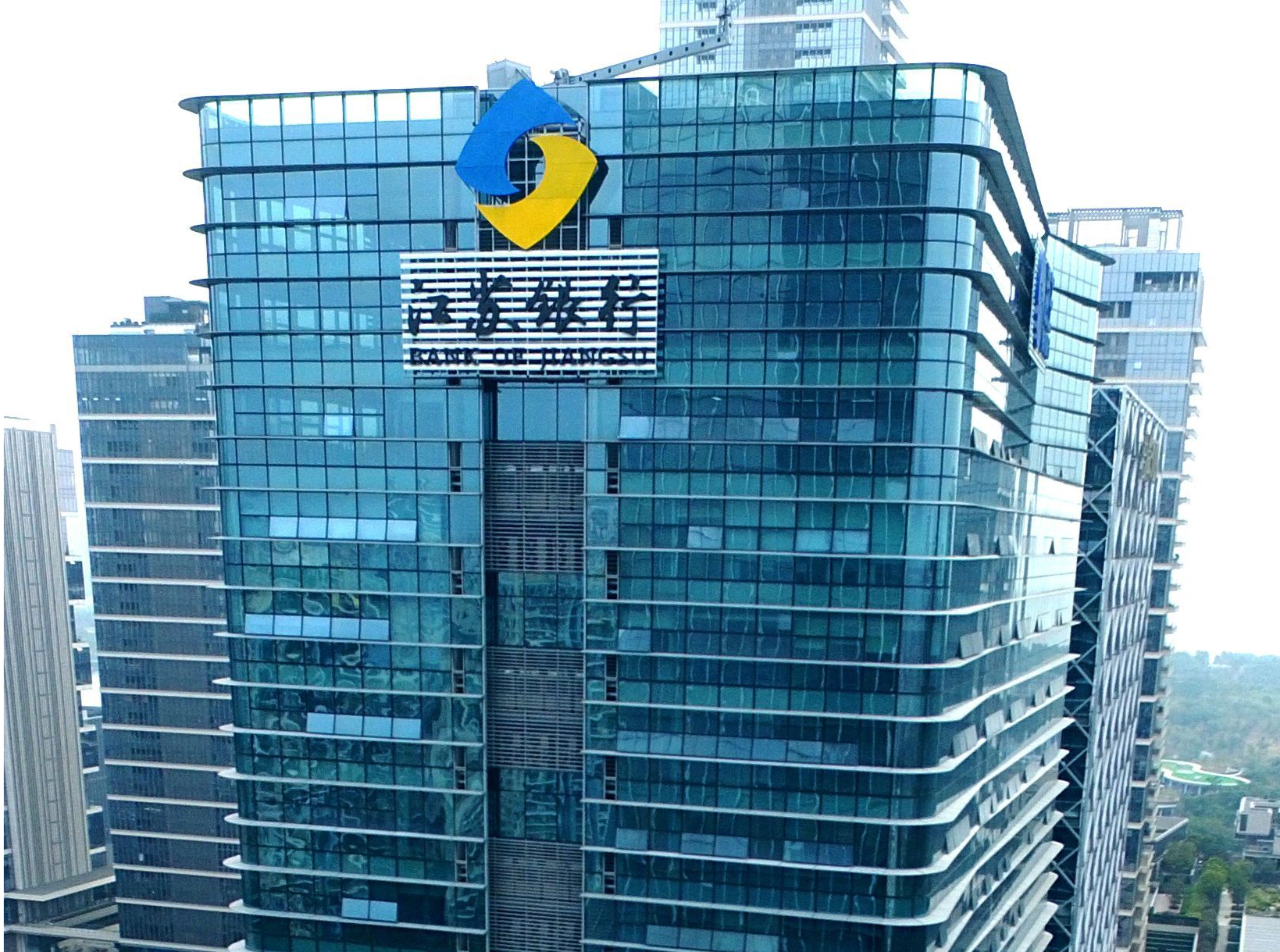 银行员工举报被领导施压发生性关系？江苏银行镇江分行通报
