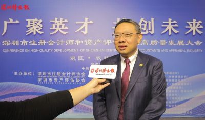 中瑞世联董事长何源泉：深圳给民营企业实实在在的营商信心