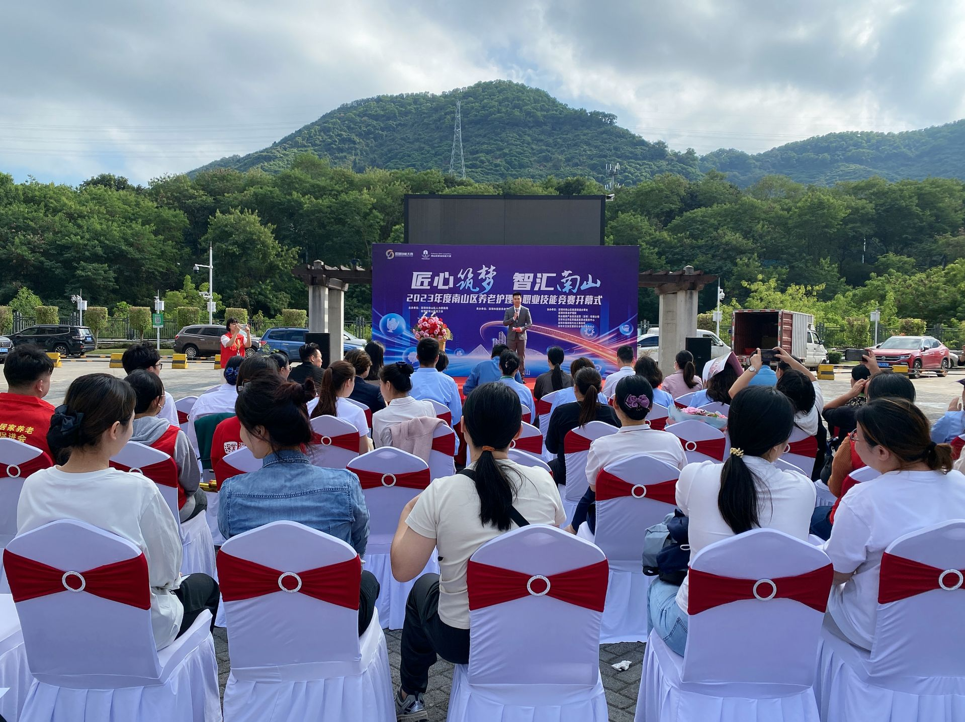 2023南山区养老护理员职业技能竞赛落幕